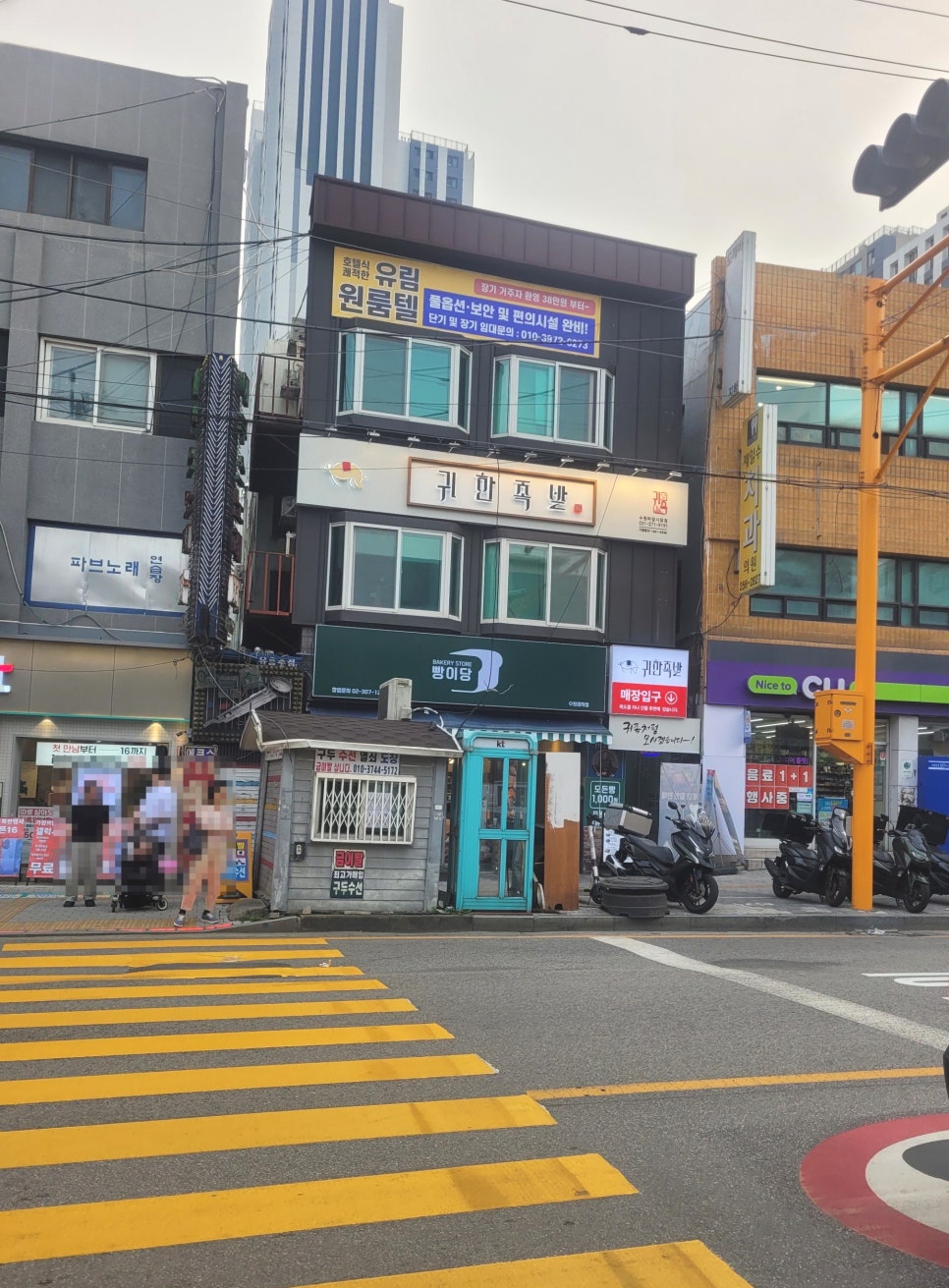 귀한족발수원파장 이미지