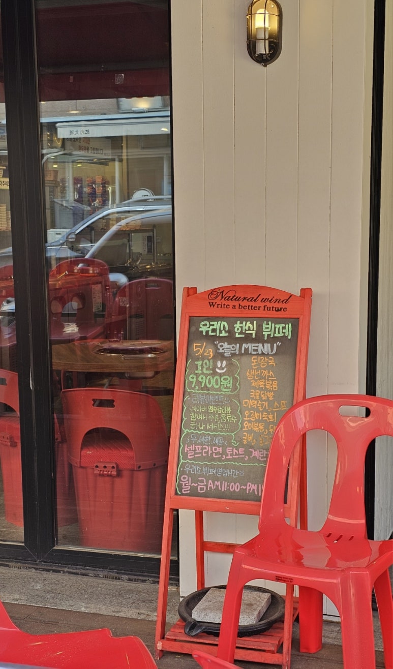 우리소9900 이미지