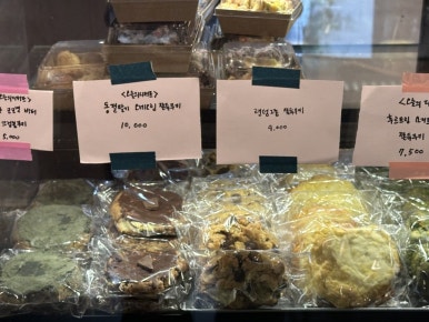 쿸쿸제과 이미지