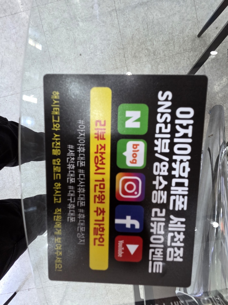 아지야통신 이미지