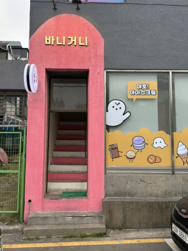 우만에너지 이미지