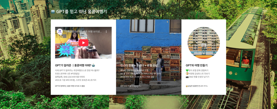 하나여행사주 이미지