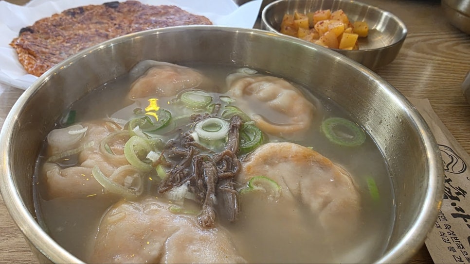 엄마손만두국 이미지