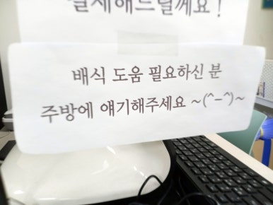 트립티마포중앙도서관구내식당 이미지
