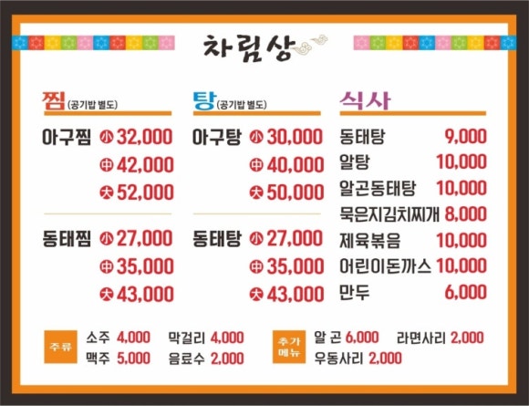 탕이랑 이미지
