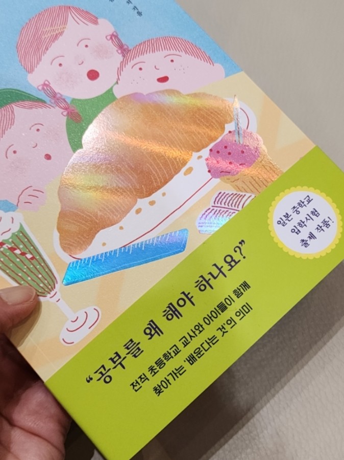 권*배 이미지