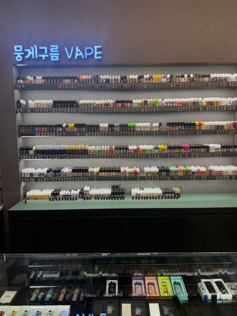뭉게구름베이프덕계역점 이미지