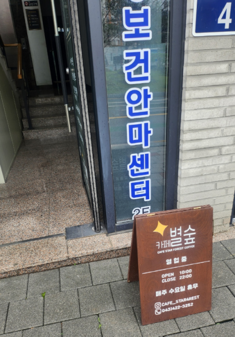 단양삼봉한우 이미지