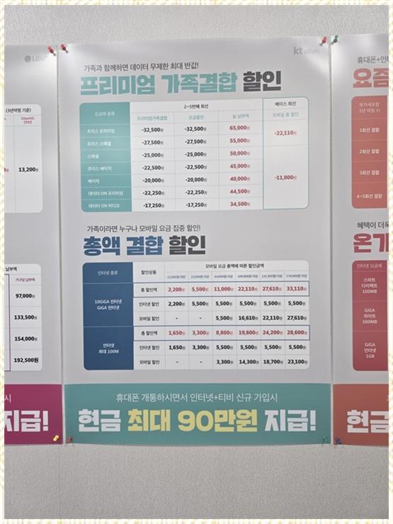 원조폰김해 이미지