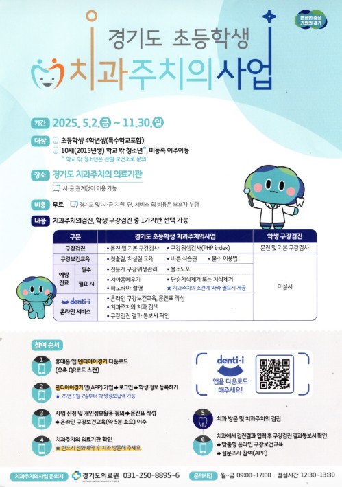 튼튼치과 이미지