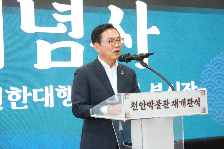 천안박물관 이미지