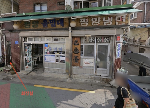 동도중서울디자인고등학교 이미지