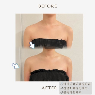 미니뷰티 이미지
