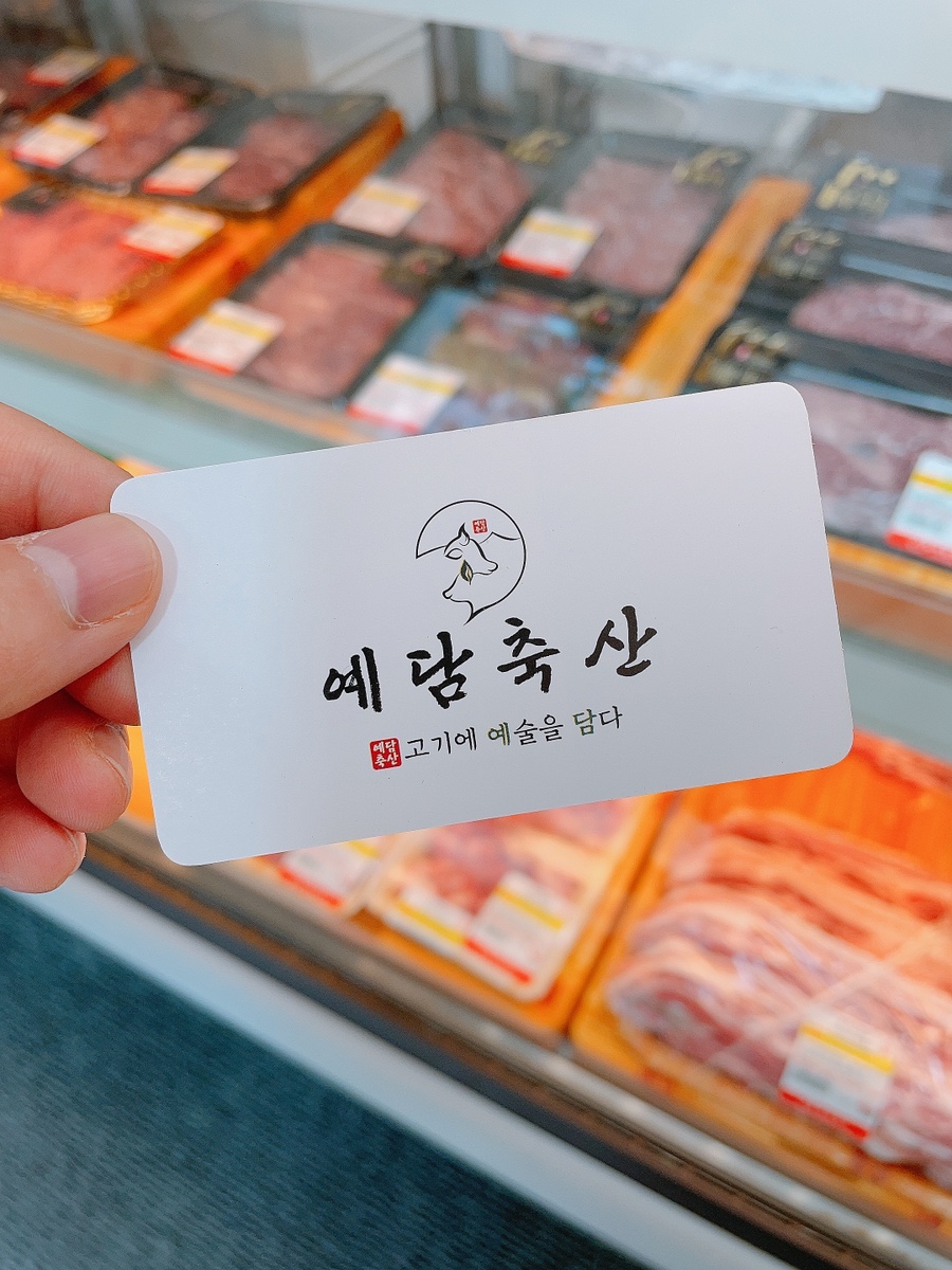 예담축산 이미지