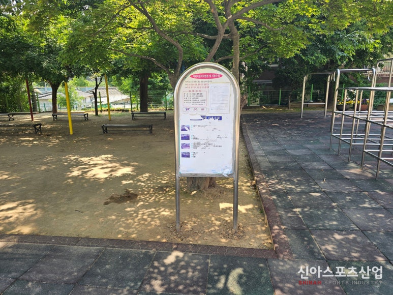 동보산업 이미지