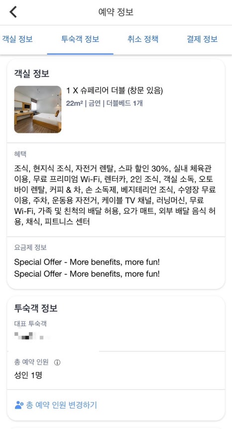 부띠끄쏭 이미지