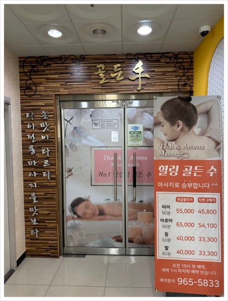 골든수 이미지