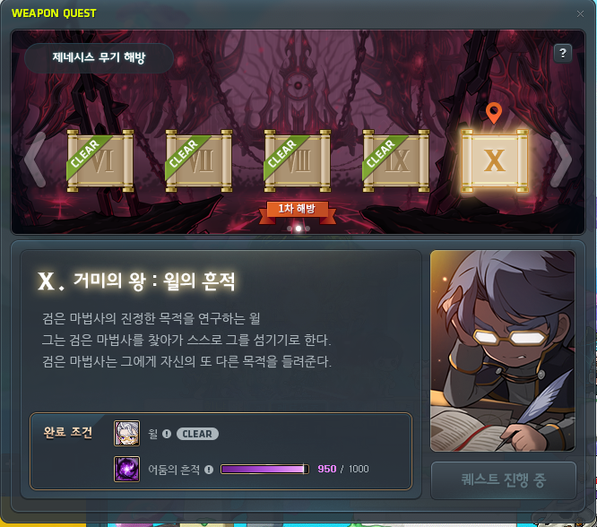 레드메이플 이미지