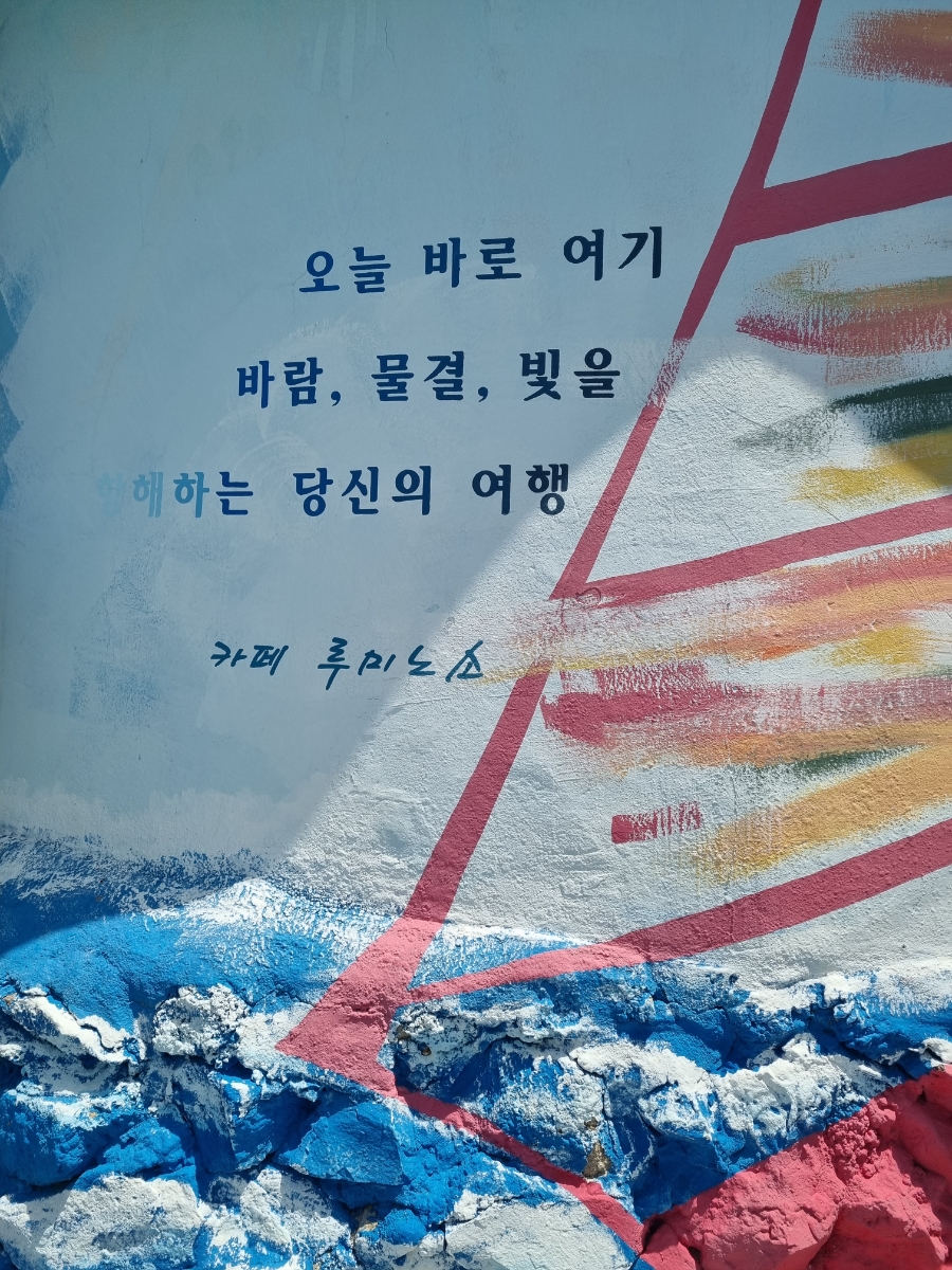 조선충무김밥 이미지
