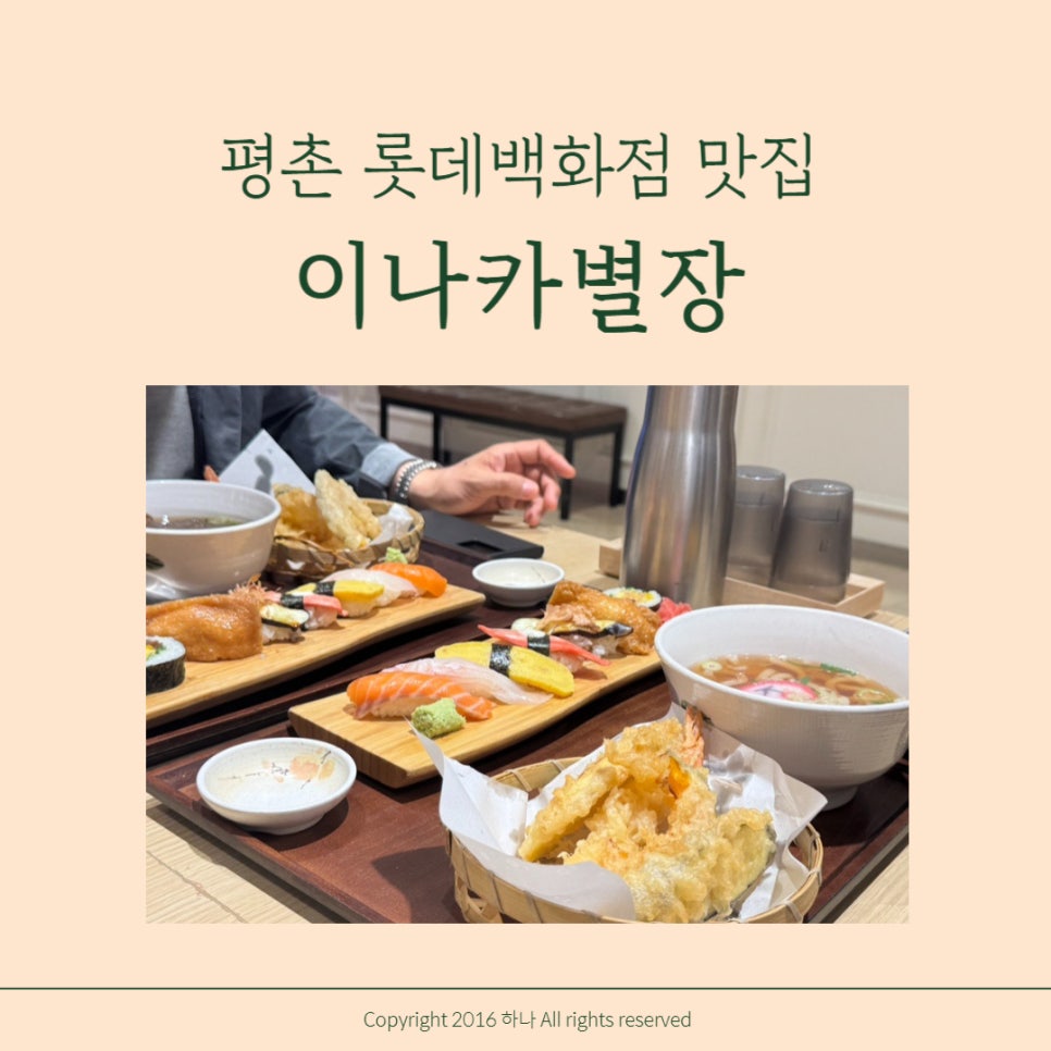 별장가정식 이미지
