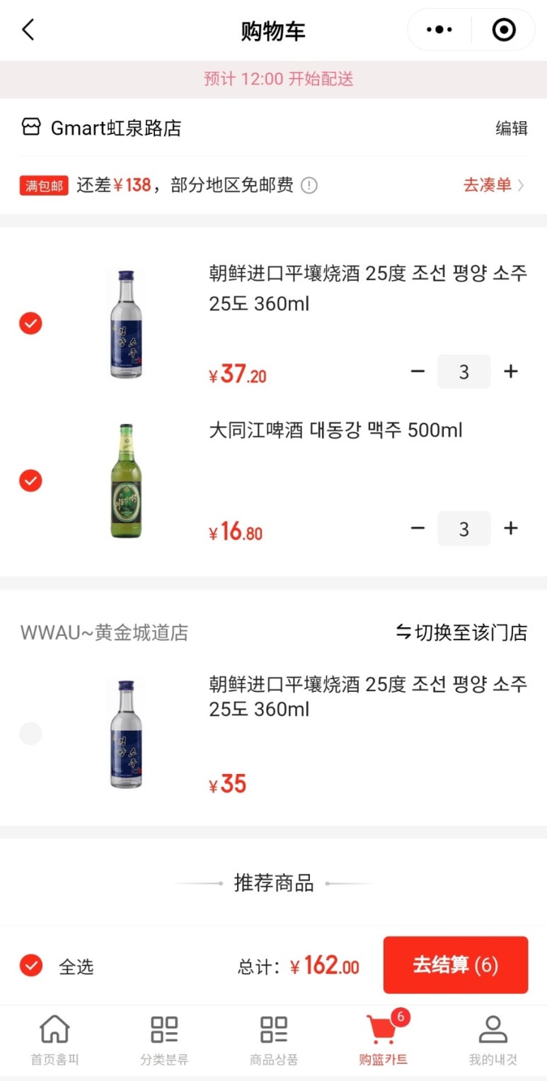 지마트 이미지