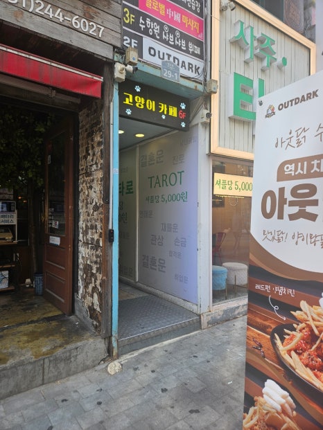 수향원훠궈뷔페 이미지
