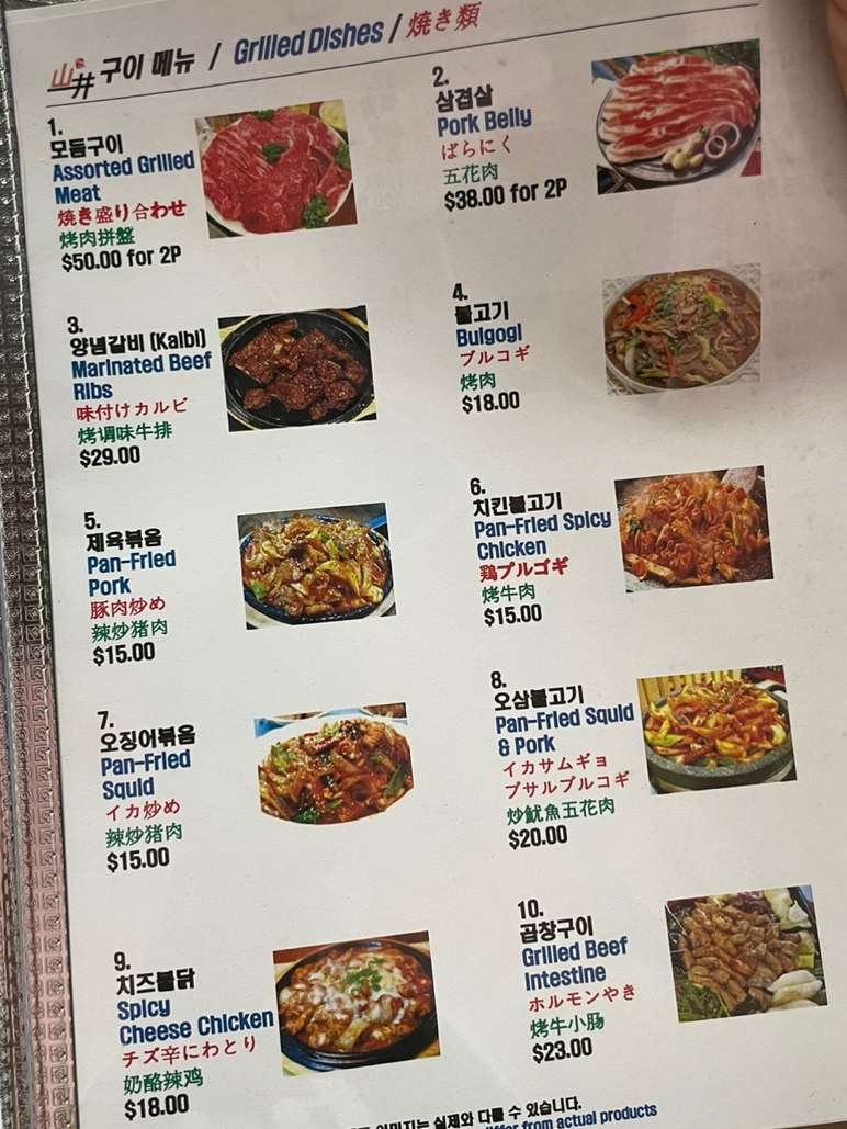 산정식당 이미지