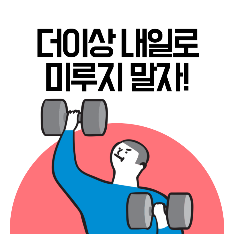짐민호 이미지