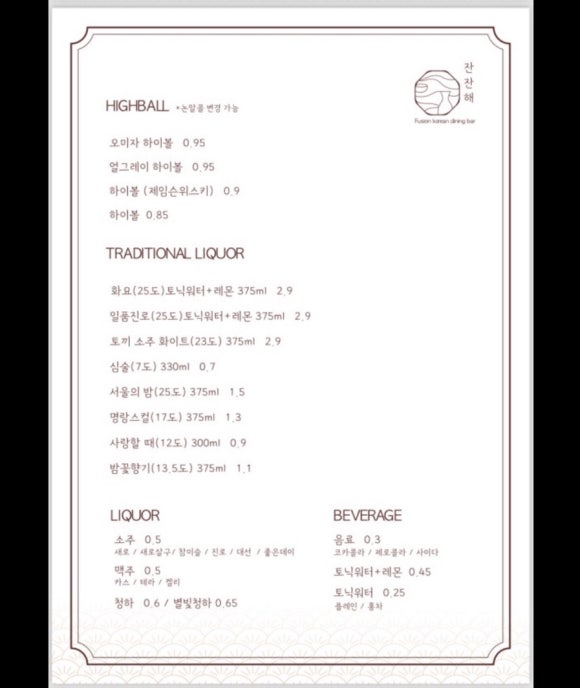 잔잔해 이미지