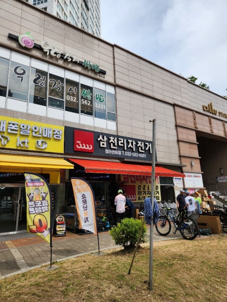 청라충전소 이미지