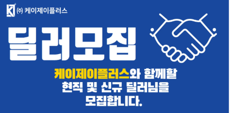 케이제이솔루션 이미지