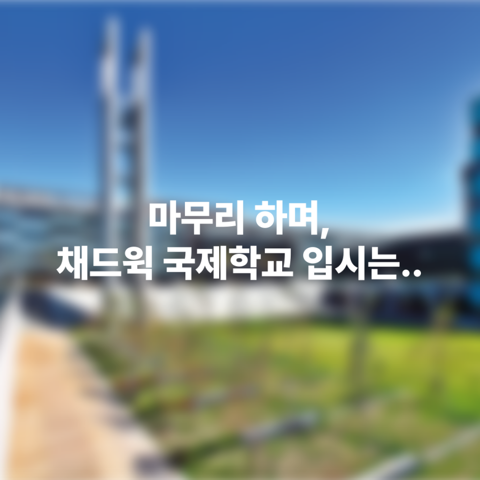 게이트에듀 이미지