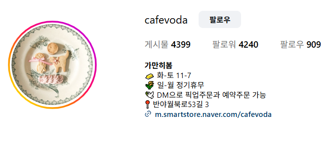 가만히봄 이미지
