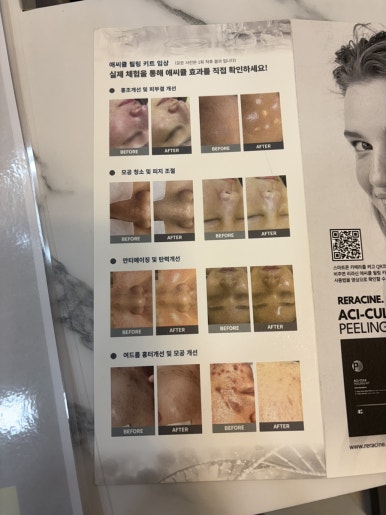 쎄시아뷰티 이미지