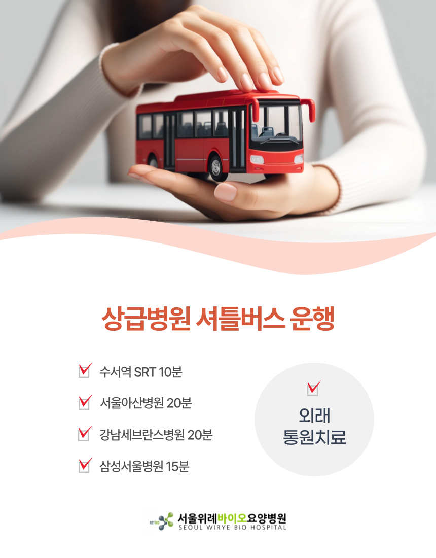 경부환경 이미지