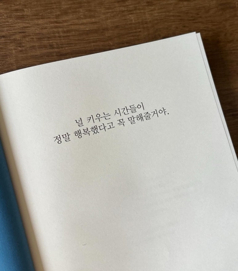 미나네 이미지