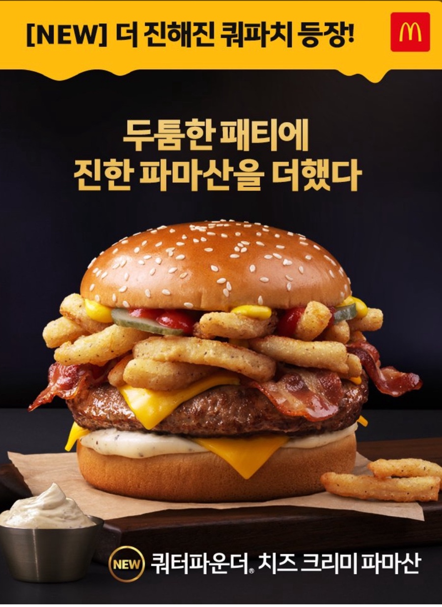 더파운더 이미지
