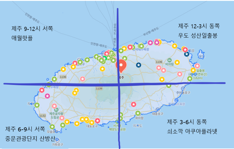 하나로월드여행 이미지