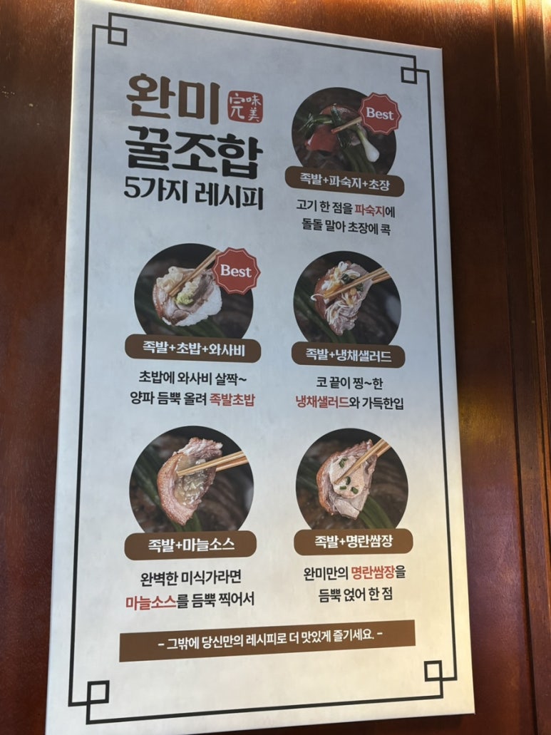 족발클럽 이미지