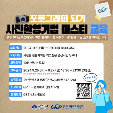 컨텐츠팩토리 이미지