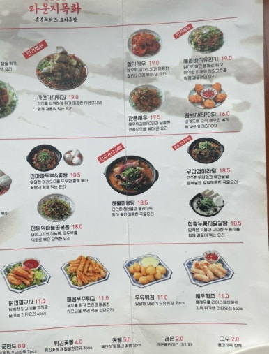 라운지목화합정관 이미지