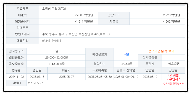 (주)도우인시스 이미지