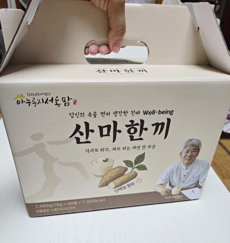 서동팜 이미지