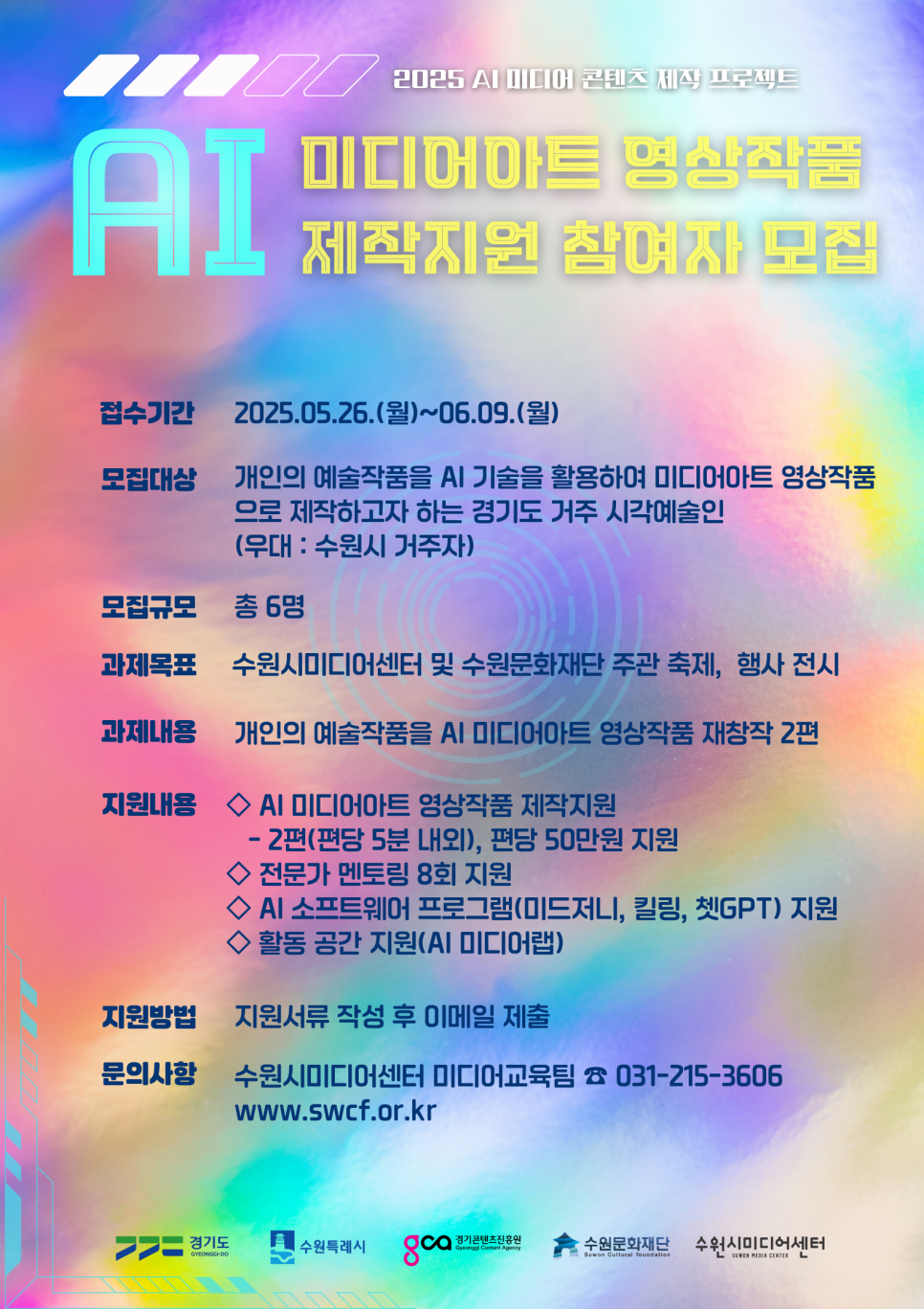 미디어피플 이미지
