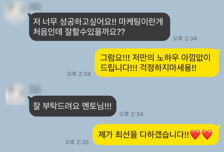 유니의하루 이미지