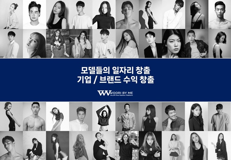 주식회사 우리커머스 이미지