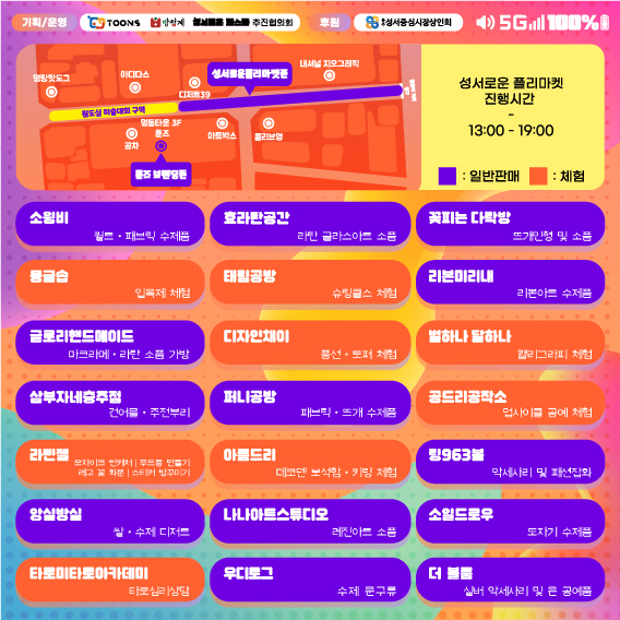 별하나달하나 이미지