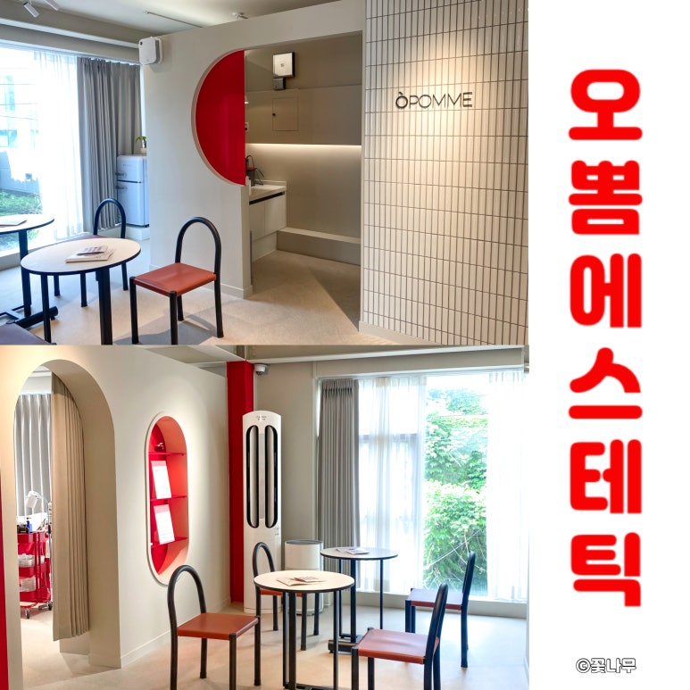 오뽐 이미지