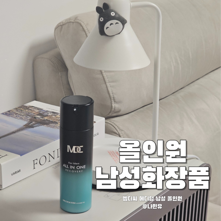 엠디씨 이미지