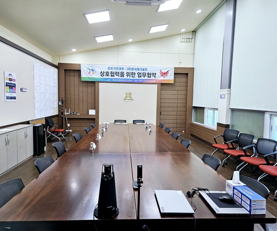 기전산업(주) 이미지